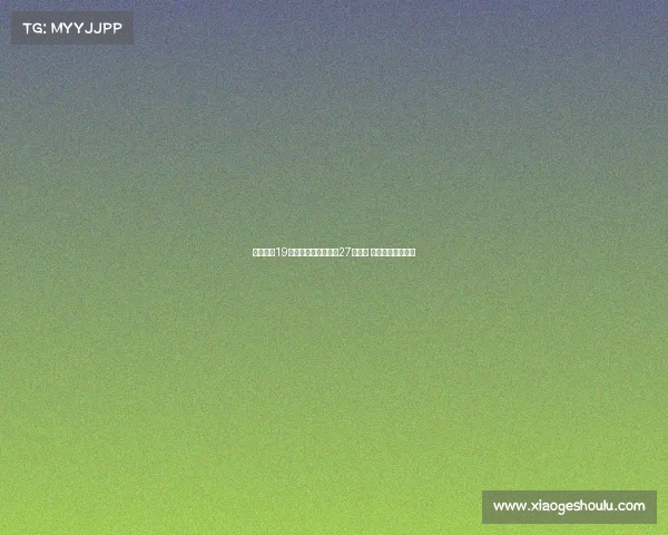 杨舒予砍19分创新高遭日本新星27分逆袭 无缘决赛遗憾止步